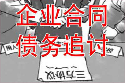 银行信用卡催收技巧揭秘